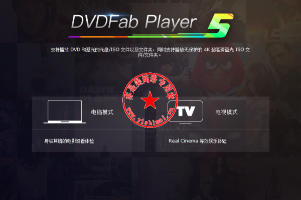 DVDFab免费版v12.0.8.7有哪些新功能和改进？  第1张