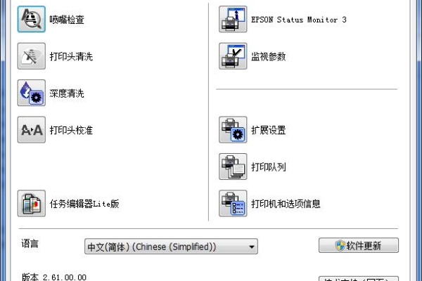 如何正确安装和使用爱普生m2178扫描仪的v2.6驱动版本？