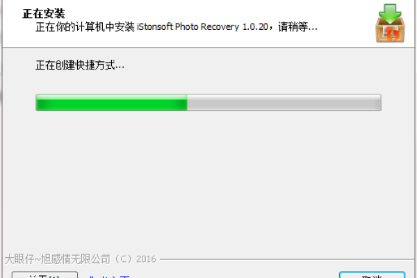 iStonsoft Photo Recovery免费版汉化版v1.0.20有哪些新功能和改进？  第1张