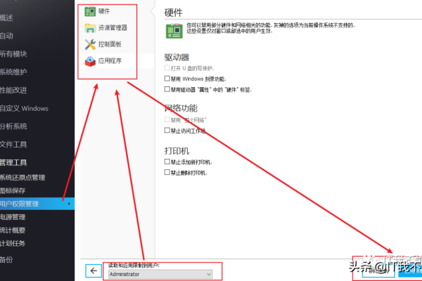 Windows Setting Tools (系统设置优化工具)绿色中文版v1.0，这款软件真的安全有效吗？