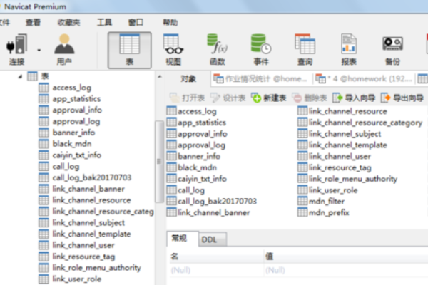 如何从OBS高效导入CSV或TXT文件到MySQL数据库？