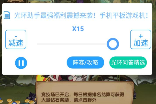 如何使用光环助手高效搜索游戏？详细教程指南