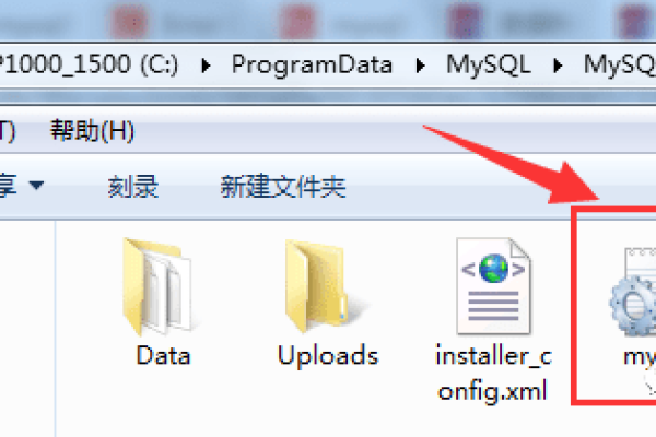 如何解决MySQL 1005错误，删除缓存文件夹的步骤是什么？  第1张