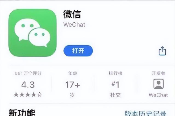 如何实现微信消息的同步功能？  第1张