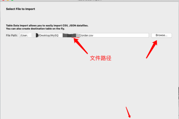 如何在MySQL中将数据导入到不同的数据库？