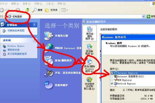 如何免费批量关闭Windows 7云主机？  第1张