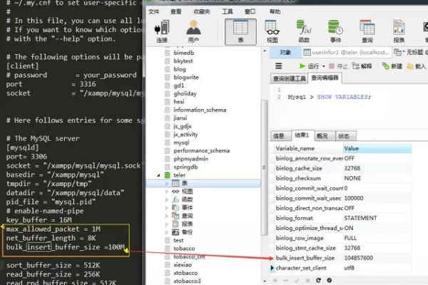 如何实现在MySQL数据库中批量加入新字段？  第1张