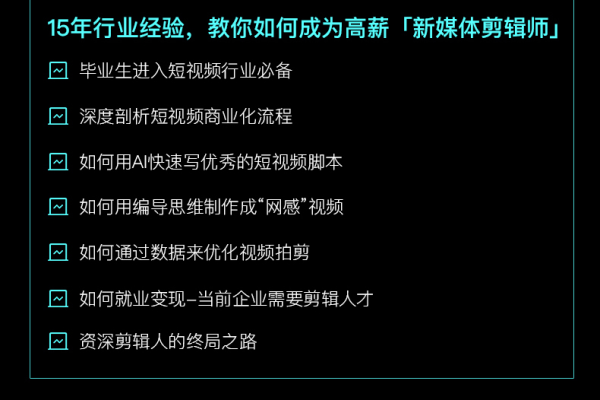 如何实现零成本制作高流量视频素材并月入三万？