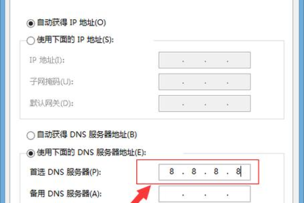 如何选择最佳的DNS服务器来优化英雄联盟游戏体验？  第1张