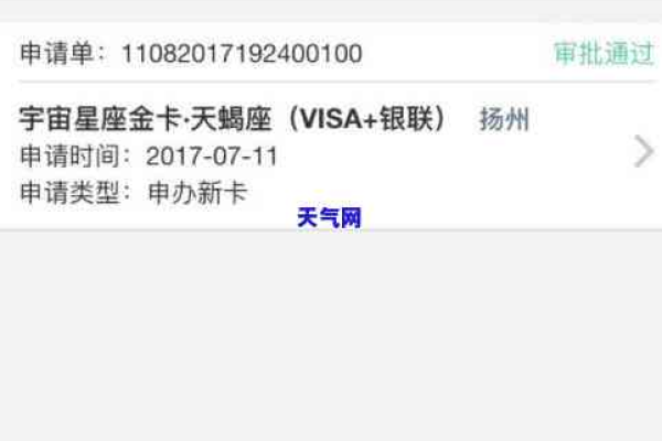 为何我在线购买的卡片总是遭遇审核不通过？  第1张