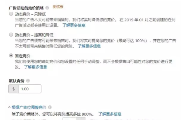 如何像10年竞价老手一样精通搜索广告投放？  第1张