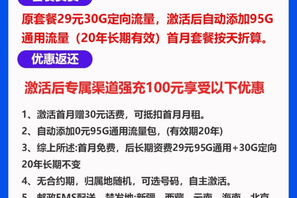 如何鉴别流量卡的合法性？搜卡之家揭秘识别技巧！  第1张