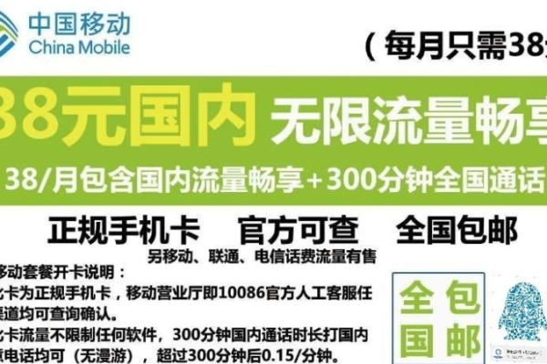 为何某些地区的用户无法购买或使用流量卡？