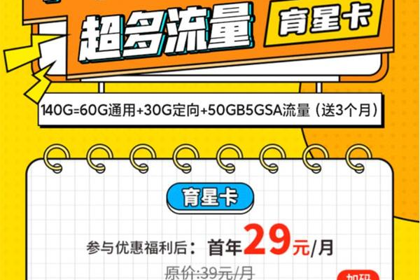 流量卡套餐是否具有永久性，以及在线办理的流量卡能否持续使用？