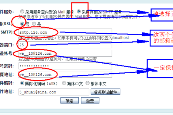 登录邮箱时为何必须填写服务器信息？