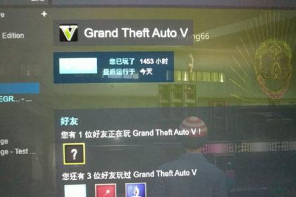 GTA5服务器状态更新，UP标识究竟意味着什么？  第1张