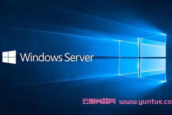 1核1G内存服务器适合安装哪个版本的Windows操作系统？  第1张