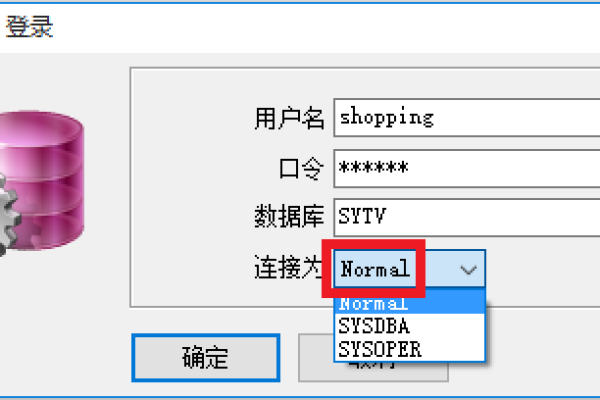 如何在Oracle数据库服务器上创建新的用户名和密码？  第1张