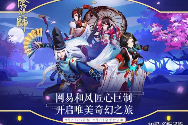 三星阴阳师究竟属于哪个游戏服务器？  第1张