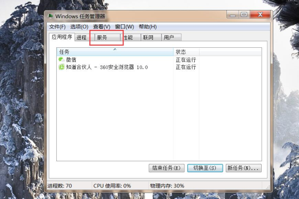 服务器运行Windows 7系统出现卡顿，可能的原因有哪些？