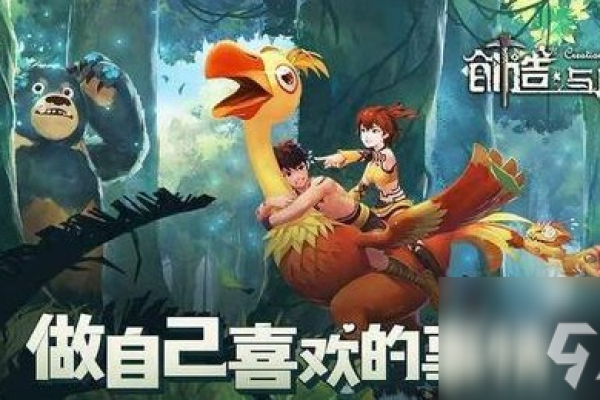 创造与魔法新服务器的开启时间是何时？  第1张