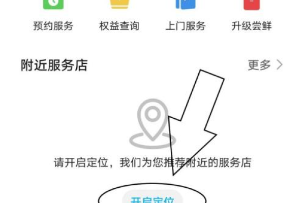 华为nova7pro的服务器位置如何查询？