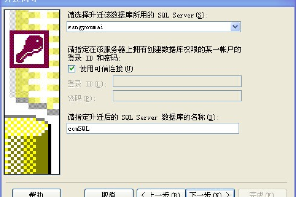 在SQL Server 2005中，如何正确指定服务器名称？