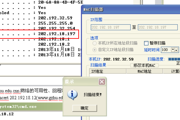 在什么具体情形下需要查验服务器的物理地址？