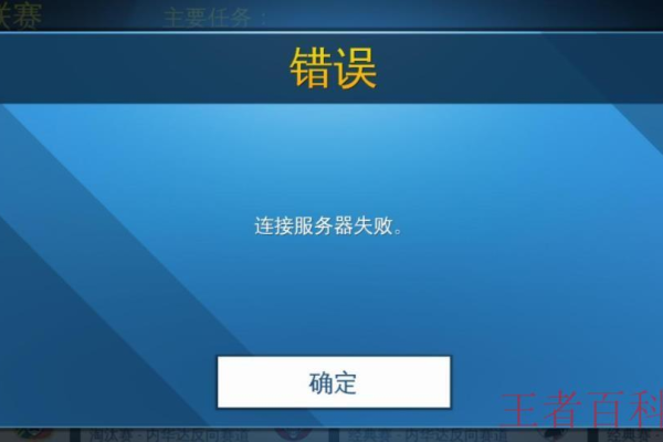 一汽大众APP服务器错误的原因是什么？