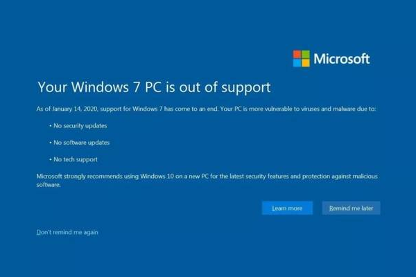 Windows 7服务器支持终止的确切日期是何时？