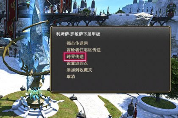 FF14服务器选择难题，究竟是什么原因导致无法选定服务器？