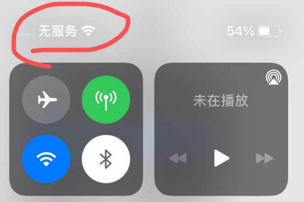 为什么查找我的iPhone功能会提示服务器出错？  第1张