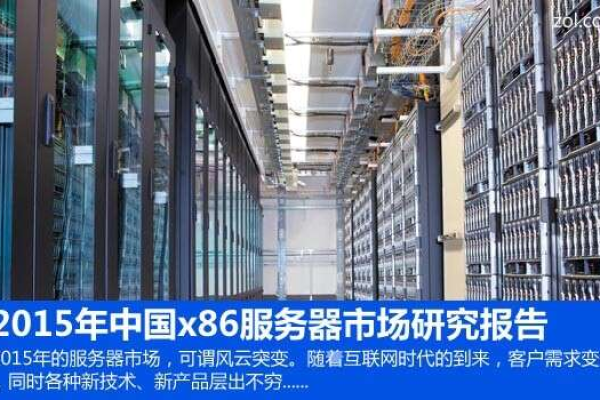 探索联想中端x86服务器，了解其功能与市场定位  第1张