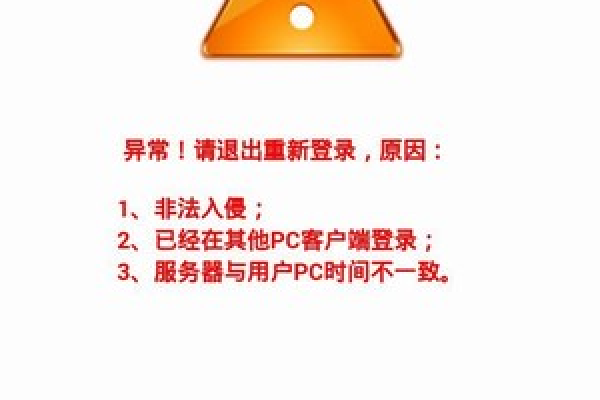 当App提示服务器异常，我们该怎么办？