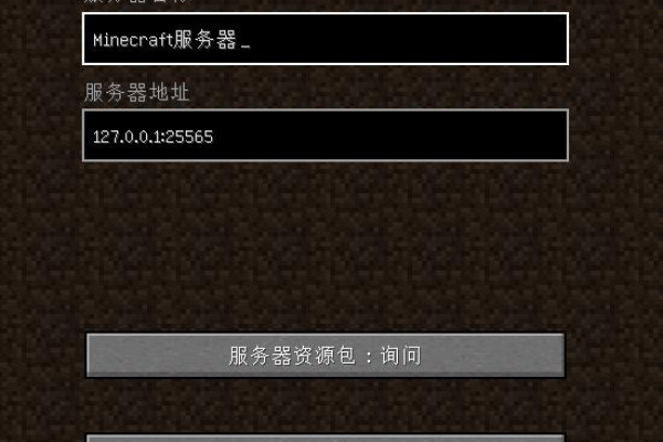 模组赠送，Minecraft服务器的新模式？  第1张