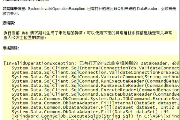 完美服务器频繁无法访问，究竟是什么原因导致的？  第1张