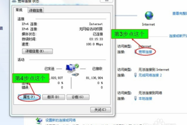 如何验证DNS服务器配置是否正确？