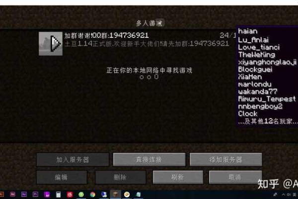 迷你世界攻击Minecraft服务器的具体时间点是什么？