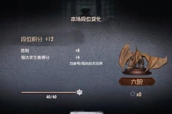 第五人格的原始服务器名称是什么？  第1张