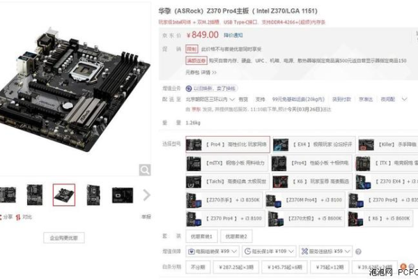 在考虑性价比时，b250主板应搭配哪款服务器CPU？