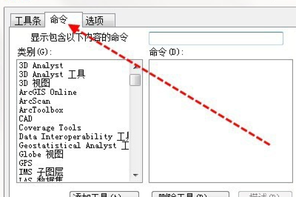 如何通过命令行选项配置构建工具设置？