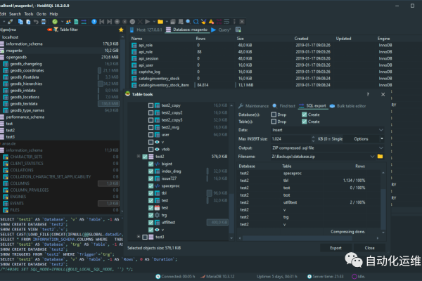 MySQL GUI，图形用户界面的革新还是多余？