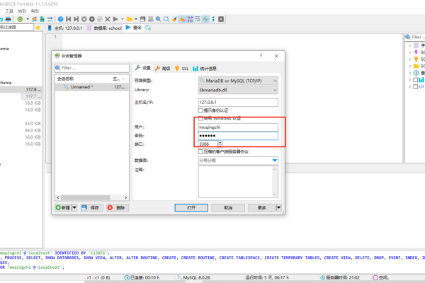 mysql pom_RepoMember: 探索MySQL在版本控制库成员管理中的作用是什么？