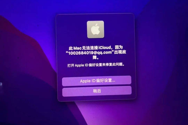 当您的Apple ID无法连接服务器时，该如何排查并解决问题？