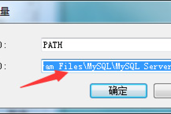 如何正确设置MySQL的数据库环境变量？