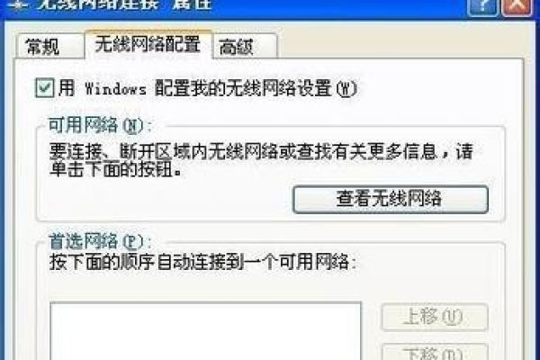 笔记本无法连接共享服务器，常见故障排查与解决方法  第1张