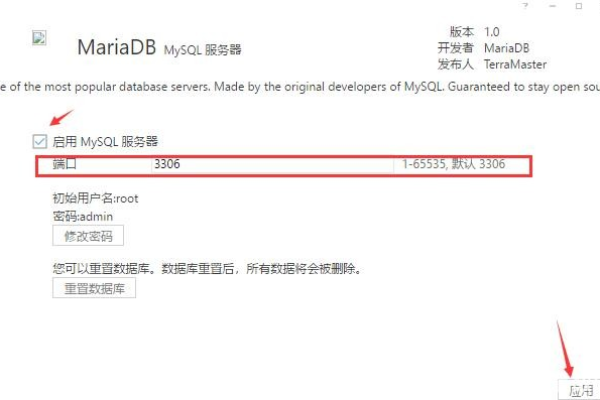 如何在您的系统上安装并使用MySQL数据库？