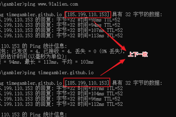 如何修改A-GPS服务器地址以及调整公网域名的DNS服务器设置？