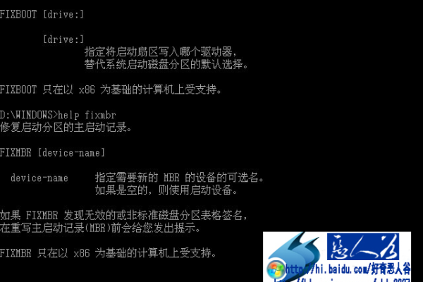 如何在虚拟机中通过DOS命令进行系统排查？