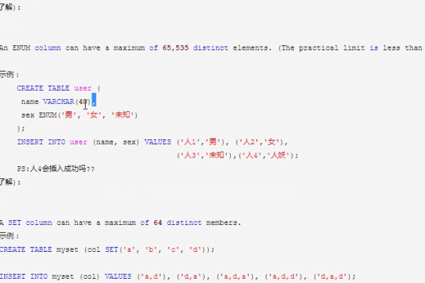 mysql 数据库byte类型_Mysql数据库的疑问句标题可以是，在MySQL数据库中，如何使用BYTE数据类型？